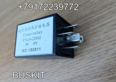 37A16-22002 Реле стартера хайгер хагер higer 5 контактов