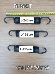 Пружина тормозной колодки задней , передней Хайгер Хагер Higer 24V5C-02518 24V5C02518 , 35XA5-02511 35XA502511 , 35N11-01529 35N1101529