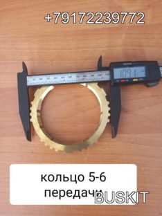 17A13-00030A-04151 17A1300030A04151 Кольцо синхронизатора 5-6 передачи для кпп 17Q21 CA6-85A3K4TB для кпп 17Q21-00030 на автобус Хайгер Хагер Higer 6885