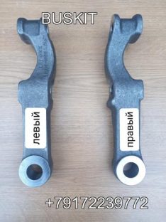 30V47-01504 30V47-01505 Сошка поперечной рулевой тяги L=295 мм , Сошка рулевая правая левая Хайгер Хагер Higer 6129 6119 JY30N-01041 JY30N-01042