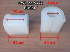 1806J2384512 Втулка стабилизатора переднего Зонг Тонг Жонг Тонг ZHONGTONG 6127. Zhong Tong 6127 D-40 мм L-91 мм H-84 мм