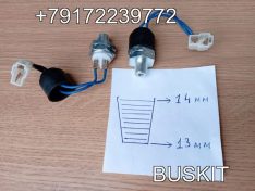 JK611Q Датчик стоп-сигнала хайгер хагер HIGER 37M61-43001 6100A2-3720100