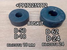 Втулка резинка амортизатора 29U42-03000*02065 1748257000 001748257000 Хайгер Хагер Higer