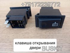 37E01-27109 Клавиша открывания двери, кнопка открывания двери хайгер хагер HIGER