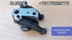 Коромысло в сборе Cummins 6 CT 245-20, 6CT 300, C8.3 3934921 евро-2 для автобусов хайгер хагер higer 6109, 6129