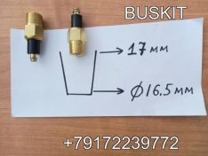 Датчик аварийного давления воздуха в рессивере 38A07-05005 38A0705003 на автобус хайгер хагер higer