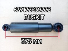 Амортизатор задний Хайгер Хагер Higer 6928 29QBE-04504 29QBE04504 ухо-ухо