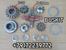 Ремкомплект дифференциала редуктора заднего моста Хайгер Хагер Higer 6840 крестовина 182*28 мм 28*186 под полуось 20 шлицов 24A16-01501 24A16-01502 24A16-01504 24A16-01503 24A16-01505