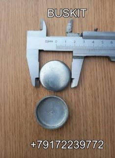 Заглушка блока цилиндров D=35мм. 3905401 камминз cummins хайгер хагер хигер higer