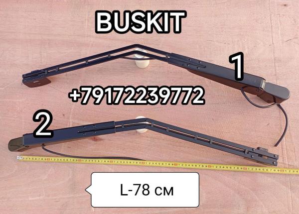 Поводок Рычаг стеклоочистителя стойка стеклоочистителя стойка дворников правая левая 37M60-28504 37M60-28505 Хагер Хагер Higer 6928 6885 37M60-28504 37M60-28505 Поводок Рычаг стеклоочистителя стойка стеклоочистителя стойка дворников правая левая 37M60-28504 37M60-28505 Хагер Хагер Higer 6928 6885 37M60-28504 37M60-28505