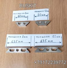 Фиксатор двери, клинья двери 4+4 шт комплект хайгер higer хагер 61LU-08504 , 61LU-08503, 61LU-08501, 61LU-08502