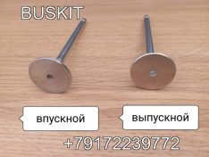 Клапан выпускной (ISBe,QSB,ISDe,ISF3.8) E-3,E-4 3802967,3940734 хагер хигер хайгер higer 6885, 6119. камаз камминз