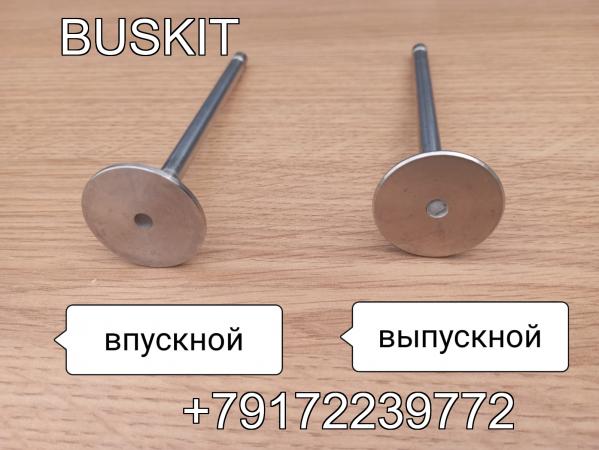 Клапан выпускной (ISBe,QSB,ISDe,ISF3.8) E-3,E-4 3802967,3940734 хагер хигер хайгер higer 6885, 6119. камаз камминз Клапан выпускной (ISBe,QSB,ISDe,ISF3.8) E-3,E-4 3802967,3940734 хагер хигер хайгер higer 6885, 6119. камаз камминз