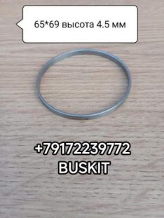 Втулка кольцо вторичного вала 3-й передачи 17K55-01710 17K55-01710 Хайгер Хагер Higer 6840 6885 Евро-2 кпп 17Q21 CA6-85A3K4TB шир 4.5 мм размер 65*69 поз 22