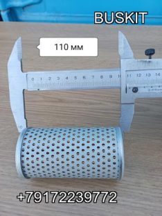 Фильтр гур Хайгер Хагер Higer 6128 34C7B-08501 34C7B08501 фильтрующий элемент масляного бачка ГУР 18*60 H-110