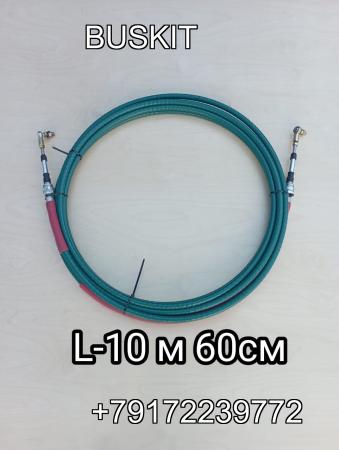 Трос кпп Ютонг Yutong 6121 6128 L-10.6 м L-10600 мм (10м 60 см) 1703-02243 170302243 Трос кпп Ютонг Yutong 6121 6128 L-10.6 м L-10600 мм (10м 60 см) 1703-02243 170302243