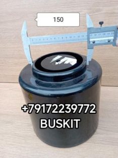 Стакан пневмопобаллона заднего опора пневмобаллона чашка пневмобаллон основание пневморессоры задней Ютонг Yutong 2021 г в 150*190*230мм М18х1,5мм 2931-00725 293100725