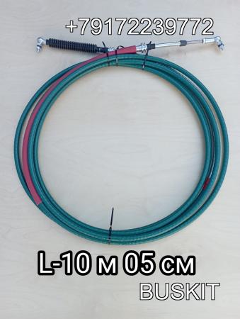 Трос кпп Ютонг Yutong 6122 L-10.05 м L-10050 мм (10м 05 см) 1703-02317 170302317 2017 г в Трос кпп Ютонг Yutong 6122 L-10.05 м L-10050 мм (10м 05 см) 1703-02317 170302317 2017 г в