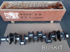 Вал коленчатый, коленвал Хайгер Хагер Higer 6928 6119 6885 ISDE V-6.7л. 4934862, 5301009, 3974538, 3974635