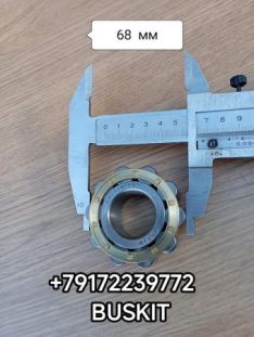 Подшипник первичного вторичного вала RN606M/YA 30*68*25 RN606 30*68 H-26 Хайгер Хагер Higer 6119, 6129 ЮтонгYutong 1701-00402