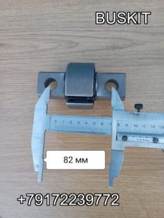 Сайлентблок саленблок направляющего рычага 2902-00235 Yutong Ютонг сайлентблок рычага переднего верхнего продольного 290200235 64/35 отв.D-17 L-между отверстиями 83 мм
