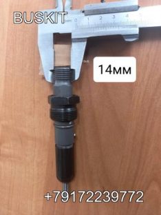 Форсунка топливная евро-2, 4BT,6BT резьба M14, 3283576, 4948366, EQB180-20 , на хагер хигер хайгер higer 6885, 6840, камаз 4308