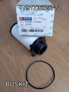 Фильтр низкого давления газовый метан MY200-1107240 MY2001107240 фильтр газовый