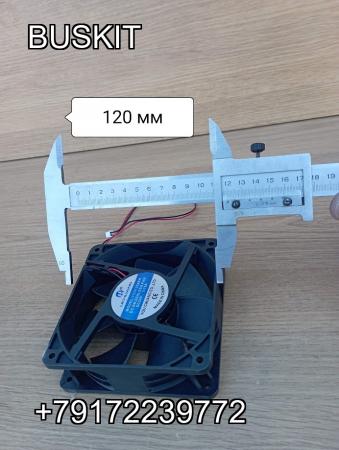 Вентилятор печки мотор вентилятор печки салона Кинг Лонг King Long 120×120 мм H-38 мм 24В, 0,75A Вентилятор печки мотор вентилятор печки салона Кинг Лонг King Long 120×120 мм H-38 мм 24В, 0,75A
