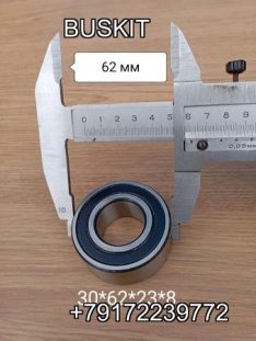 1314-00272 Подшипник вентилятора вискомуфты Ютонг Yutong 6122 30*62*23.8 30*62*24 3206 подшипник электомагнитной муфты 131400272 подшипник гидромуфты 30*62*23,8 подшипник муфты винтилятора Yutong 6122H9