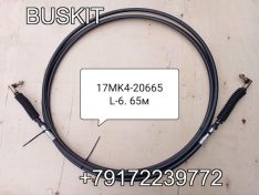 17MK4-20665 Трос кпп L-6.65 м Хайгер Хагер Хигер HIGER Higer 6928