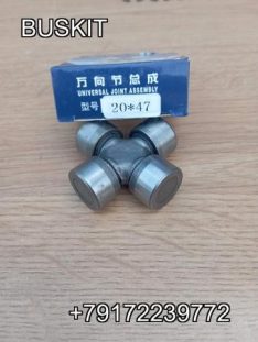 Крестовина вала рулевого 20*47 20*48 Кинг лонг King Long 6127 6129