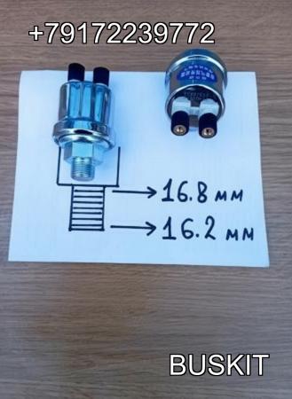 Датчик воздушный датчик давления воздуха на приборы Хайгер Хагер Higer 2-х контактный 38QAL-05005 38QAL05005 датчик давления воздуха в ресивере в рессивер VT-QG202 резьба 16 мм конус 16.5 мм Датчик воздушный датчик давления воздуха на приборы Хайгер Хагер Higer 2-х контактный 38QAL-05005 38QAL05005 датчик давления воздуха в ресивере в рессивер VT-QG202 резьба 16 мм конус 16.5 мм