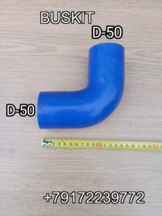 Патрубок радиатора Хайгер Хагер Higer 6928 D50*50 13ME9-03014