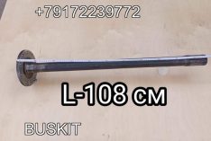 Полуось 25 шлицов 10 отверстий Кинг лонг King Long 6127 6129 6120 правая (1075 мм 107.5 см ) 224001251