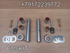 Шкворня 38*235 ремкомплект шкворней 38*235 30LP2-00000 втулка D-41 мм шкворень 38 *235 мм р/к шкворней на ось 38х235 2 отверстия для смазки D-38 L-235 230002223 30LP2-01503 30LP201503 Хайгер Хагер Higer 6928 6826 Кинг Лонг KIIng Long 6800