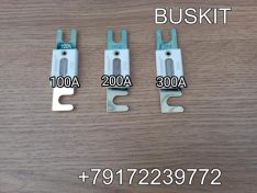 Предохранитель силовой 100А 200А 300А Хайгер Хагер Higer