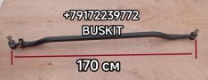 3003-00473 Тяга рулевая поперечная Ютонг 6122 Yutong ZK6122H9 2013-2017 г.в. 300300473 тяга поперечная рулевая