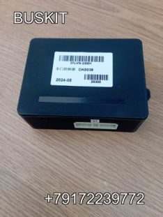 Блок управления двери модуль управления двери контроллер открывания двери 37LVN-23001 37LVN23001 Хайгер Хагер Higer 6122 6128 6129