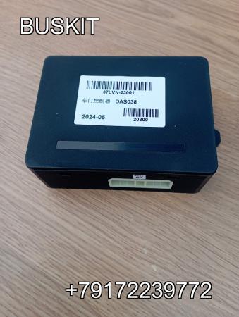 Блок управления двери модуль управления двери контроллер открывания двери 37LVN-23001 37LVN23001 Хайгер Хагер Higer 6122 6128 6129 Блок управления двери модуль управления двери контроллер открывания двери 37LVN-23001 37LVN23001 Хайгер Хагер Higer 6122 6128 6129