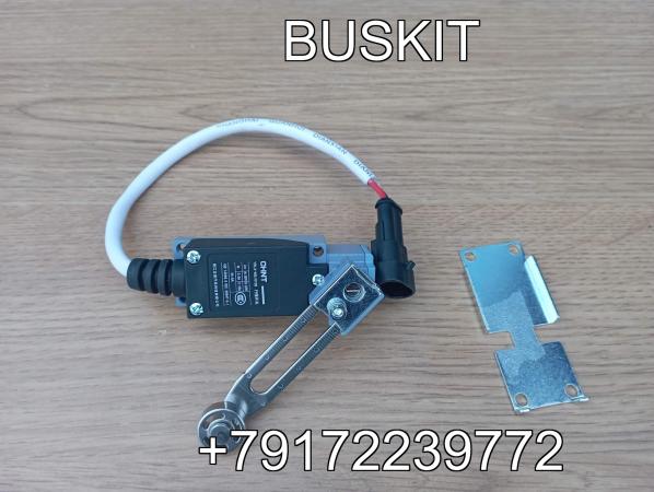 Концевой выключатель капота выключатель концевой моторного отсека 37T81-0200137T81-02001 Хайгер Хагер Higer Концевой выключатель капота выключатель концевой моторного отсека 37T81-0200137T81-02001 Хайгер Хагер Higer