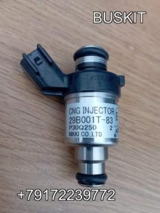 Форсунка газовая дозатор газа K1A00-1113940 K1A001113940 29B001T-83 29B001T83 для двигателя Yuchai Ючай YC6L280N-52 ( Евро-5) Бравис Волгабас волгабус Лотос Lotoc 206