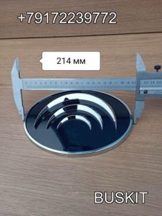 Логотип Ютонг Yutong передний эмблема облицовки передней 8020-01436 802001436 размер 214*155