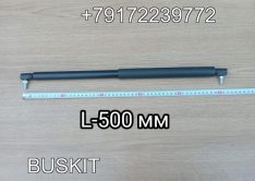 Амортизатор люка моторного отсека L-500 мм Кинг Лонг KingLong King Long 6127 6129 340600250 340600190 340600130 Ютонг Yutong 5940-00107 594000107