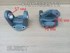 Фланец флянец карданного вала Ютонг Yutong 6122 малый расстояние между болтами по центрам 76*107*130 ,диаметр 155 мм, под крестовину 57 мм 2214-00052 221400052