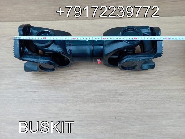 Вал карданный Yutong 6128 карданный вал Ютонг Yutong 6128 кардан Ютонг 6128 L-500 мм L-50 см 2201-00428 220100428 Вал карданный Yutong 6128 карданный вал Ютонг Yutong 6128 кардан Ютонг 6128 L-500 мм L-50 см 2201-00428 220100428