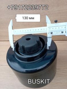 Чашка пневмобаллона передняя нижняя опора пневмобаллона передняя нижняя Хайгер Хагер Higer 6885 6840 29K65-03513 посадочное место D-130 мм 1001K1161208