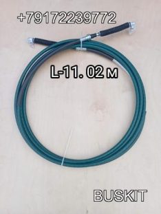 Трос кпп трос переключения передач Хайгер Хагер Higer HIGER 6119 long euro 5 L-11020 мм L-11.02 м 17GC4-11002 17GC411002