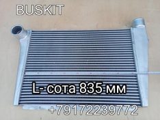 Интеркулер интеркуллер Ютонг Yutong 6122 1119-02807 111902807 L-сота 835 мм