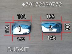 Зеркало заднего вида дополнительное Хайгер Хагер Higer 6128 рейстайлинг элемент зеркальный малый сферическая линза зеркала заднего вида полотно зеркало заднего вида 82EVE-02100-A04 82V11-02200-A04