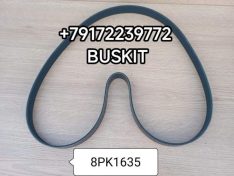 8PK1635 Ремень генератора 8PK-1635 8PK*1635 13KC3-07521, 13KC307521 Хайгер Хагер Higer 6928 ISDE 6.7 л